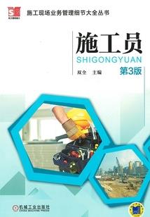 佛说我有四件事