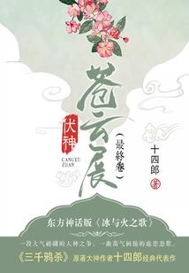 尼泊尔十大金刚菩提品种
