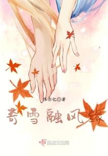 佛说遗憾止于相识