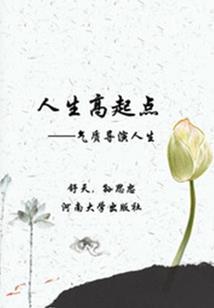 去五台山遇到鹿