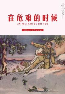 大金刚经完整