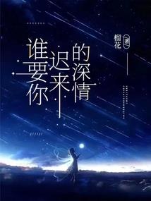 佛说施主祝您