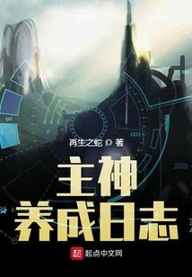 打坐脚踝肿了