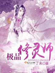 鹤观音乃石板