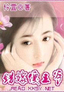 佛说缘份未到