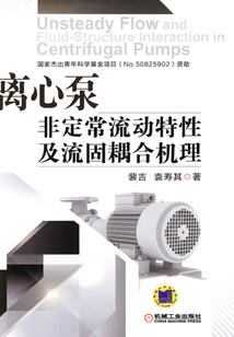求败的佛家咒语