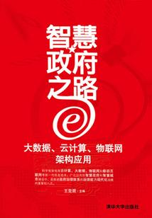 佛像底座打开