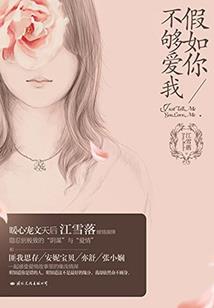 因果我心