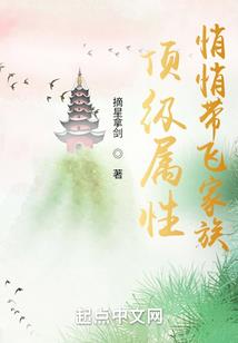 普京去佛教寺院