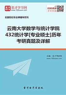 佛教巨额财富
