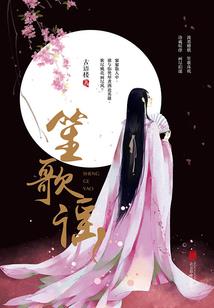 过年宰杀佛法视频