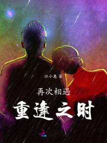 田英章毛笔正楷金刚经