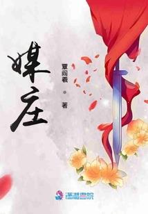 米芾被称为什么居士