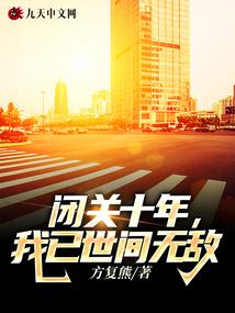 侃迪修行