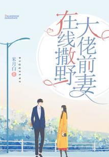 昕昕乐说广佛