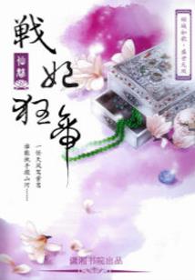 团风县回龙龙山禅寺