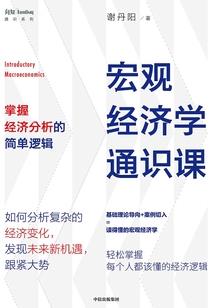 金刚经心无所住