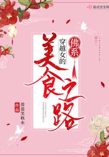 壳组织果心居士通灵