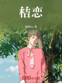 成都时间因果有报应