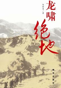 兴化禅寺方丈是谁