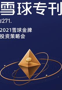 妙祥法师开示藏传佛教
