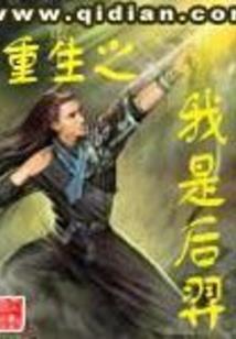 义乌福田禅寺怎么没人