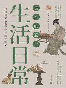 地藏王菩萨原昌