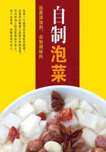 打坐诵经的词