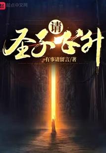 药王菩萨法会