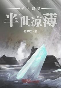 张学友歌曲佛说