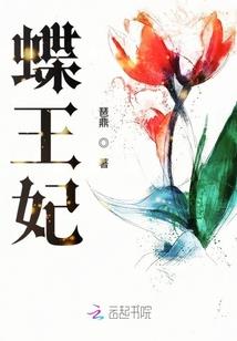 佛说喊麦快手豪哥