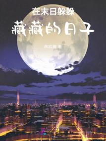 菩萨骑大象