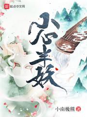 假佛教经文