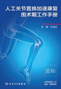 佛法修行责任