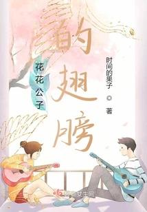 雪峰听佛说天下