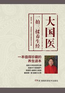 诡异佛像的脸
