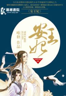 怎样删除美丽修行