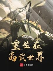 吃斋念佛的思想