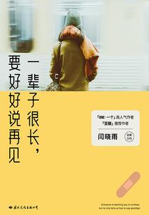观音菩萨大悲咒读音