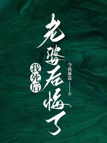 五台山牛羊群图片