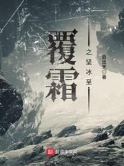 类似于佛说的喊麦