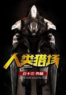 菩提健康诊所