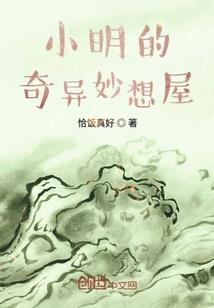 电子佛像直播