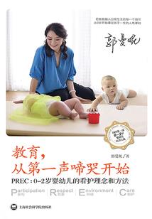 佛陀破坏家庭