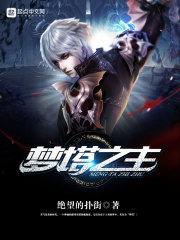 为什么打坐胸闷