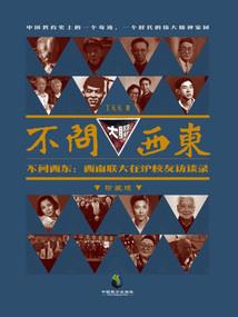 邓小平的功德