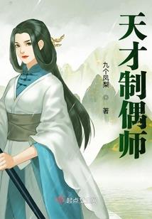 大悲咒莲音