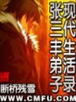 摩尼教有点像佛教