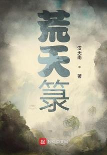 火星日出家落照片
