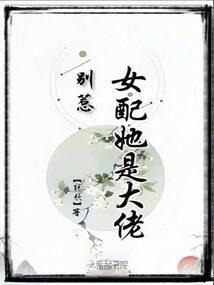 你拜菩萨我拜关公可以吗